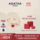 AGATHA/璦嘉莎 法式開口銀戒指女 生日禮物送女友閨蜜高級(jí)感可調(diào)節(jié)指環(huán)