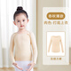 羞莎女童白色舞蹈打底衫跳舞兒童肉色打底衣隱形男童內衣緊身上衣 打底上衣-肉色 100 (M) 重25-40斤