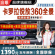 泊眼適用豐田漢蘭達凱美瑞卡羅拉亞洲龍雷凌陸放360度全景影像系統 23-24 25款卡羅拉銳放360全景影 豐田360全景影像系統