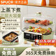 SPUCR蘇泊蒸鍋電蒸鍋家用燉蒸煮一體2025新款防干燒四層大容量不銹鋼多功能鍋上蒸下煮電煮鍋 34L 三層【蒸煮一體+預約定時(shí)】