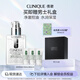 倩碧男士護膚品套裝透明黃油(125ml+30ml*3)保濕護膚品生日禮物送男友