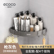 ecoco意可可免打孔衛(wèi)生間浴室三角置物架壁掛式廁所洗手間洗漱臺墻上收納掛架 槍灰色三角置物架【配四個掛鉤】
