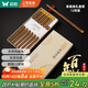 雙槍百年齡雞翅木筷子 家用高檔防霉筷子防滑耐高溫10＋2家庭禮盒