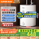 蘇泊爾（SUPOR）小廚寶電熱水器10升大容量家用熱水器儲水式廚房臺下廚寶 2100W即熱式 一級能效國家補貼UK08 PLUS