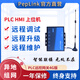 PePLinkPLC遠程 4G版 PLC/HMI/上位機 遠程訪(fǎng)問(wèn) 遠程控制 遠程調試 遠程升級 高速直連 PLC路由器 4G版