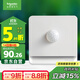 施耐德電氣 開(kāi)關(guān)插座面板 插電小夜燈 紅外感應燈 插電式LED燈E83FLIR_WE