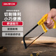 得力（deli）迷你手工鋸子鋼鋸架木工弓家用小型帶鋸條6英寸 鋼絲鋸萬(wàn)能