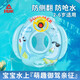 匹克兒童游泳圈寶寶救生圈充氣加厚防側翻男女童游泳裝備幼兒坐圈
