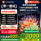 小米（MI）電視65英寸144Hz高刷2025款節能款4K遠場(chǎng)語(yǔ)音金屬全面屏智能家用液晶平板電視機家電補貼 65英寸 2+32G【超級補貼限300臺】