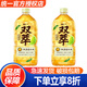 統一雙萃檸檬茶1L*2瓶*8瓶 整箱裝 鴨屎香風(fēng)味檸檬茶 1L2瓶鴨屎香檸檬茶