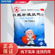 峨嵋山口服補(bǔ)液鹽散20袋/包 治療和預(yù)防急慢性腹瀉輕度脫水調(diào)節(jié)水電解質(zhì)平衡用藥 2包
