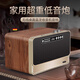 ROBERILLINE德國柏林之音聲效高音質(zhì)無(wú)線(xiàn)一體式便攜藍牙音箱家用低音炮專(zhuān)業(yè)音響大功率禮品高端木質(zhì)插卡收音機 頂配版/金色【高端芯片+震撼音質(zhì)】