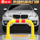 皇馳 車位地鎖車位鎖加長(zhǎng)加厚停車位占位鎖龍門鎖護(hù)欄立柱龍門LM59