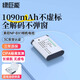 綠巨能（llano）索尼電池 NP-BX1相機電池充電器ZV-1 RX100黑卡M7/M6/M5/4/3/2/RX1R/HX50 HX350/AS30單反數碼配件 單電池【3C認證】