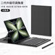 調角度vivoxfold5磁吸無(wú)線(xiàn)藍牙鍵盤(pán)皮套適配xfold3Pro鼠標手寫(xiě)筆 四角度調節低磁吸皮套+鍵盤(pán)+筆 vivo x fold5