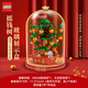 樂高（LEGO）搖錢樹 春節(jié)中國風(fēng)發(fā)財樹積木 男孩女孩拼搭玩具兒童生日禮物 搖錢樹LYB玻璃罩套餐