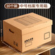于字簡10個(gè)檔案箱專用收納箱40*34.5*25cm 機(jī)要文件圖紙資料專用箱 進(jìn)口面紙250g 可定制5219