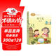 端午粽 一年級下冊 屠再華 中國作家協(xié)會(huì )會(huì )員 人教版課文作家作品系列 語(yǔ)文教材配套讀物 同名作品收入中小學(xué)語(yǔ)文教科書(shū)
