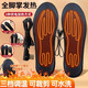 昇南加熱鞋墊充電可行走usb發(fā)熱電暖墊男女暖腳寶加厚保暖棉鞋墊冬季 【全碼可裁剪】鞋墊+三檔調溫線(xiàn)