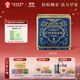 霸王茶姬（CHAGEE）晚安茶包香橙蘋(píng)果路易波士冷泡茶葉0咖啡因送禮盒伴手禮