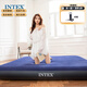 INTEX 64755三人充氣床墊 家用戶(hù)外車(chē)載床帳篷墊折疊床 打地鋪