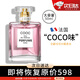 COCOSILIYACOCO可可小姐香水女士小樣清新自然持久淡香送女朋友禮物72小時(shí) （粉色）可可小姐