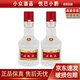 五糧液 普五八代 小酒版光瓶 52度 50ml 濃香型白酒 50ml*2瓶