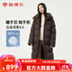 坦博爾連帽羽絨服女中長(cháng)款加厚保暖高充絨量冬天小個(gè)子外套TBF530780D 巧克力 M (165)