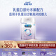 美贊臣 親舒 嬰兒乳蛋白部分水解配方奶粉 1段 850g 0-12月 低適乳糖