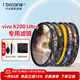 艾博森（i-boxine）vivo x200ultra攝影套裝濾鏡 67mm濾鏡手機濾鏡黑柔cpl偏振鏡減光鏡濾鏡套裝適用于vivo x200ultra 黑柔六款攝影師濾鏡套裝