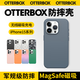 OtterBox正品Symmetry磁吸系列適用iphone15/Pro/ProMax蘋果手機殼透明防摔保護殼時尚簡約 藍(lán)色 iPhone15 Pro