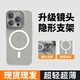 鐵布衫適用蘋(píng)果15promax磁吸手機殼iPhone15手機14保護套高清全包防摔ip13Magsafe帶磁吸環(huán)男女通用殼 晶皓白-裸機手感-magsafe磁吸-支架款 iPhone 15 Pro M