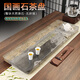 石福記國畫(huà)石茶盤(pán)家用簡(jiǎn)約天然石盤(pán)高端整塊原石茶臺新款中式功夫茶托 80*30*3cm 單茶盤(pán)-整塊國畫(huà)石