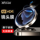 酷樂風(fēng)適用蘋果16promax鏡頭膜iPhone16Plus后攝像頭蓋16e手機(jī)鏡頭保護(hù)膜全包貼膜高清十六防刮防摔膜 蘋果16Pro/promax【銀色丨鷹眼鏡頭膜】 iPhone 16系列鏡頭膜｜次