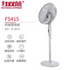 紅雙喜電風(fēng)扇18寸落地式家用落地扇立式風(fēng)扇節能省電遙控大風(fēng)力風(fēng)扇新款 16寸/四檔定時(shí)五葉【FS415】灰 【線(xiàn)下款式】純銅電芯/質(zhì)保一年