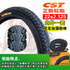正新正新輪胎20/22/24寸x1.50/1.75/1.95/2.125山地車自行車內(nèi)胎外胎 22x2.125 正新內(nèi)外一套
