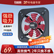 紅雙喜（RED DOUBLE HAPPINESS）廚房排氣扇16吋大風(fēng)力方形加強(qiáng)型工業(yè)排風(fēng)扇金屬鐵強(qiáng)勁大功率墻壁窗式油煙換氣扇抽風(fēng)機(jī)ZM 12寸7葉單網(wǎng)【窗墻孔距298mm*298mm】 免打孔/贈(zèng)扎