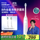 飛利浦（PHILIPS）【肖戰推薦】電動(dòng)牙刷鉆石3系 中秋禮品 生日禮物 送男生/女友 微泡水流HX5181/01皓月白 國家補貼