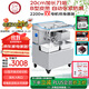 巧廚娘絞肉機(jī)商用切肉機(jī)多功能電動(dòng)可拆卸大功率灌香腸切片切絲絞切一體機(jī)食堂商超市肉鋪用 全新升級 32型 2200w 加長刀俎