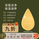 奇蹟莊園（AGEDOR）凈潤精華潔面皂洗臉沐浴溫和清潔控油保濕修護舒緩止癢手工精油皂 敏孕嬰適用 85g