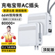 尊匠【國標(biāo)3C認(rèn)證 | 可上飛機(jī)】66W充電寶快充自帶線帶插頭移動(dòng)電源大容量20000毫安適用蘋果小米三星 【頂配版】優(yōu)質(zhì)電芯+超級快充提速1299% 【大容量型號30000】自帶雙線帶插頭