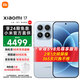 小米（MI）小米17 新品5G手機 小米手機 手機小米17 冰融藍 16GB+512GB 官方標配