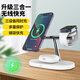 鉑吶苓三合一適用magsafe磁吸無(wú)線充電器適用蘋果iPhone支架桌面耳機(jī)手表充電 無(wú)線充電座【3合1-白色】