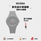 WUSSA ALPHA系列冬季新款夜光防水石英手表硅膠帶時(shí)尚百搭國潮腕表 暗夜灰+限定禮盒