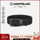 萬(wàn)寶龍MONTBLANC風(fēng)尚3.0矩形圓邊帶扣35mm雙面腰帶皮帶130587禮物