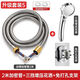 九牧王世家淋浴軟管不銹鋼花灑軟管淋浴雨噴頭連接管通用熱水器防爆子花灑 304花灑管1.5米+三檔花灑+支架