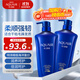 水之密語(yǔ)（AQUAIR）凈潤臻養(倍潤型)洗發(fā)水套裝600ml*2男女滋養柔順