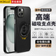 KEKLLE【膚感支點(diǎn)殼】適用iPhone15plus手機殼 蘋(píng)果15plus保護套磨砂抗指紋360°磁吸支架保護套 午夜黑