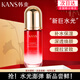韓束精華液精華素高保濕補(bǔ)水彈潤(rùn) 提亮膚色美白祛斑緊致巨水光紅石榴 水光保濕彈潤(rùn)精華液30ml