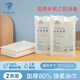 醫用消毒級一次性浴巾毛巾環(huán)氧乙烷滅菌無(wú)菌醫用獨立包裝旅行民宿 金甲衣消毒浴巾 70X140cm 2包